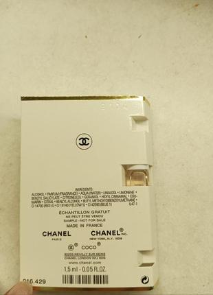 Пробник chanel coco mademoiselle parfum 1.5 ml оригинал3 фото