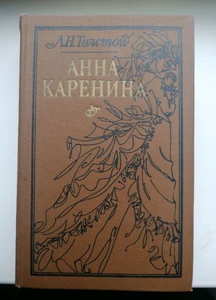 Книги (художня література).