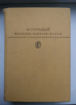 Книги (художня література).7 фото