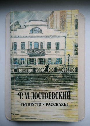 Книги (художня література).10 фото