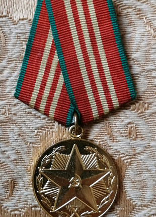 Медаль "за безупречную службу" в кгб 10 лет.