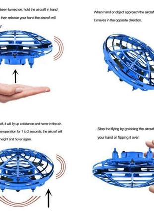Квадрокоптер ufo (yc8886) оборот на 360 градусів навколо своєї ос3 фото