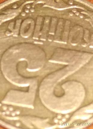 Монета 25 копійок. 1992 рік великий чекан.2 фото