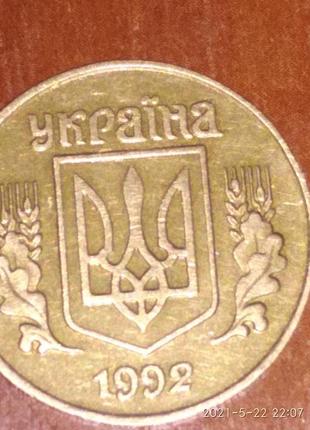 Монета 25 копійок. 1992 рік великий чекан.4 фото