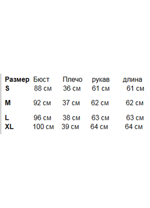 Стильна блузка9 фото