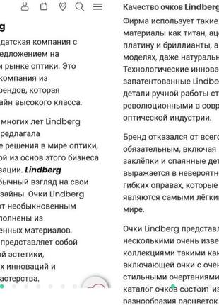 Брендовая титановая  оправа для очков lindberg5 фото