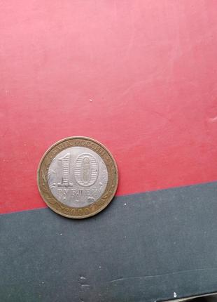 Монети україни, срср, царські10 фото