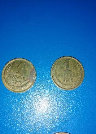 Монети україни, срср, царські16 фото