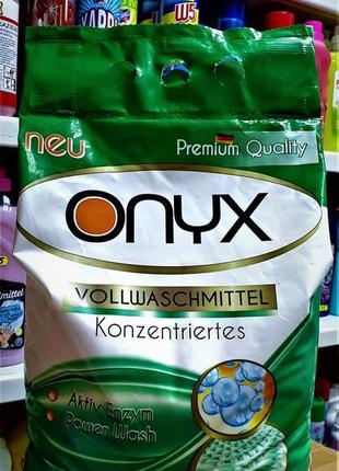 Порошок onyx 6 кг 72 цикли прання