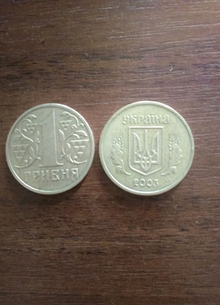 1 гривня 2003 року