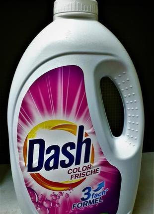 Гель для прання dash color frische для кольорової білизни,2.75л 5