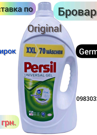 (persil gel) color (персил гель) для прання німеччина оригінал1 фото