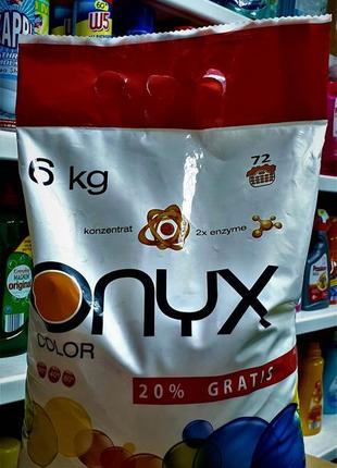 Побутова хімія порошок onyx німеччина 6 кг 72 цикли прання1 фото