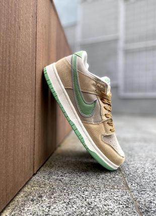 Nike sb dunk beige&amp;green