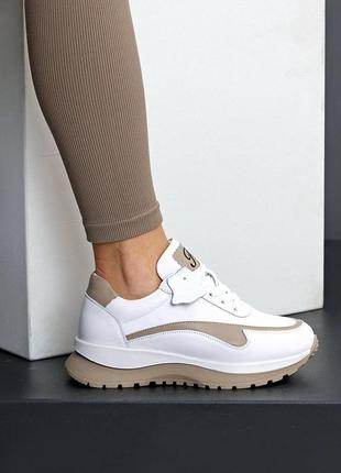 Натуральні шкіряні білі кросівки з бежевими вставками9 фото