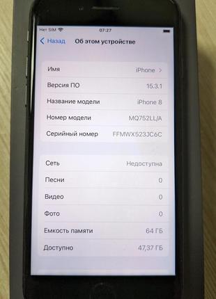 Iphone 8 64gb space gray залочен под оператора3 фото