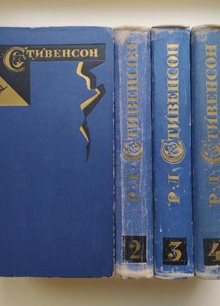 Роберт луїс стівенсон зібрання творів у 5 томах