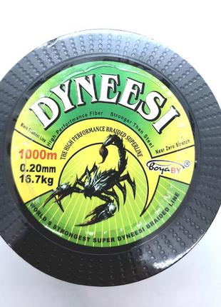 Шнур рыболовный плетеный dyneesi 1000м  (0.16мм)2 фото
