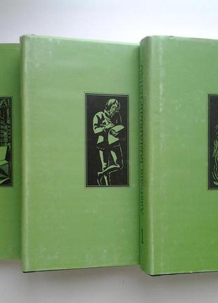 Анатолій болабольченко. вибрані твори в трьох томах
