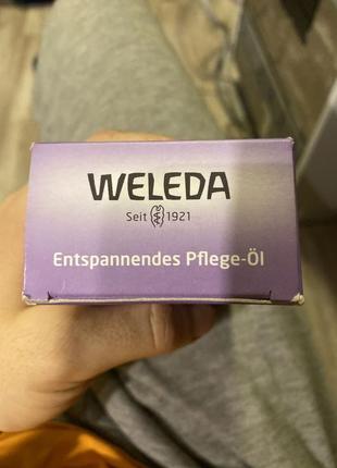 Weleda oil öl лаванда розслаблювальна олія для тіла для всіх типі6 фото