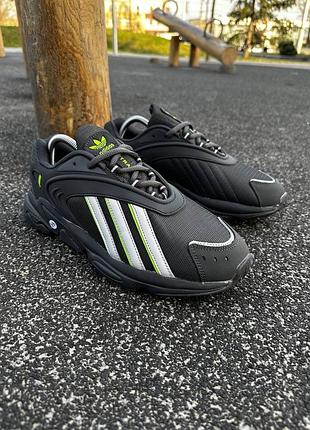 Кроссовки мужские летние adidas oztral