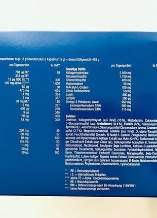 Orthomol chondroplus2 фото