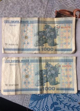 Тисяча білоруських рублів дві банкноти 2000 року3 фото