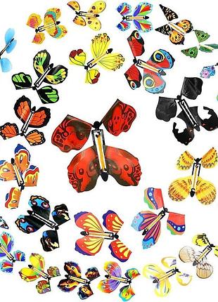 Нові чарівні літні метелики сюрприз у листівку/книгу на подарунок