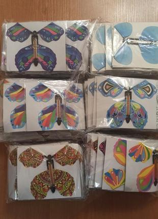 Нові чарівні літні метелики сюрприз у листівку/книгу на подарунок