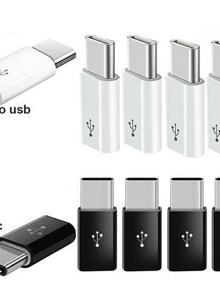 Новий перехідник usb-адаптер micro usb до type-c білий/чорний