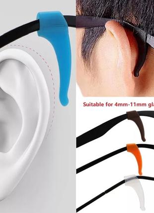 Новые силиконовые противоскользящие держатели для очков