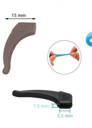 Новые силиконовые противоскользящие держатели для очков