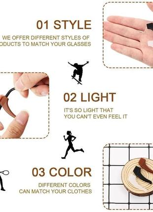 Новые силиконовые противоскользящие держатели для очков