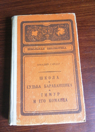 Книги для дітей.4 фото