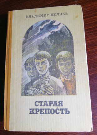 Книги для дітей.6 фото