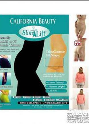 Коригувальні шорти slim & lift california beauty m/l