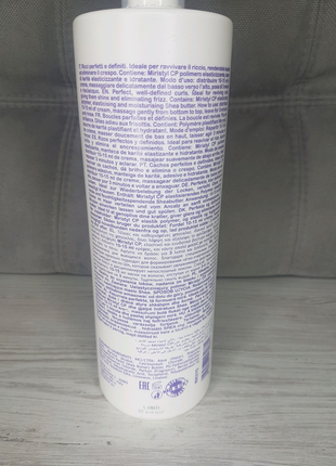 Кондиціонер raywell bio wave conditioner райвел вейв кучерявого