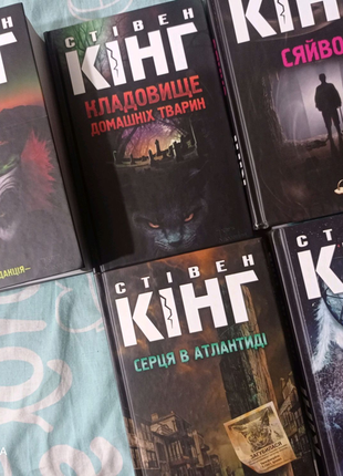 Книги стівен кінг, воно, сяйво, та інші