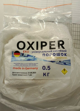 Ксслородний відбілювач оптові ціни німеччина