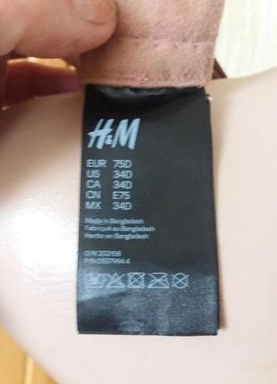 Бюсгалтер h&amp;m4 фото