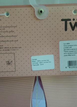 Хатні капці жіночі twins hs standart р.40 рожеві sweet dr5 фото