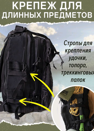Рюкзак тактичний 50 л, з підсумками військовий штурмовий рюкзак н16 фото