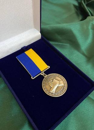 Медаль за волонтерскую деятельность с удостоверением в бархатном футляре