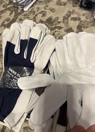 Перчатки рабочие