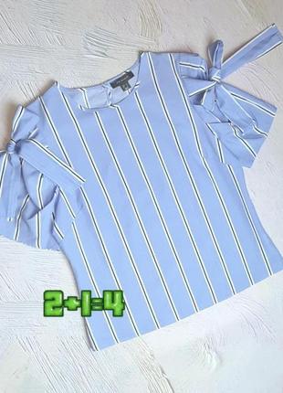💝2+1=4 шикарная голубая блуза блузка в вертикальную полоску primark, размер 46 - 481 фото