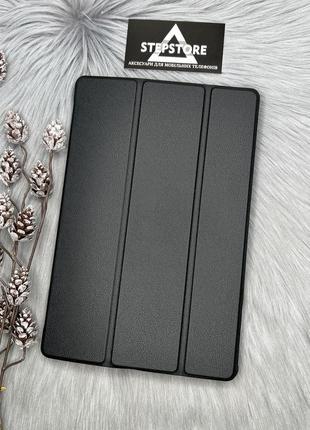 Чехол книжка smart case для samsung tab a8 x205 / x200 кожаный противоударный с микрофиброй смарт кейс