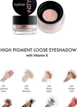 Рассыпчатые тени для век topface instyle high pigment loose eyeshadow, 3.5 г (на вибір)