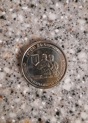 Монета 2022року