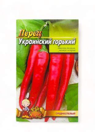 Насіння перець гіркий український середньостиглий 1 г великий пакет