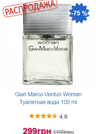 Gian marco venturi woman туалетна вода 100 ml1 фото